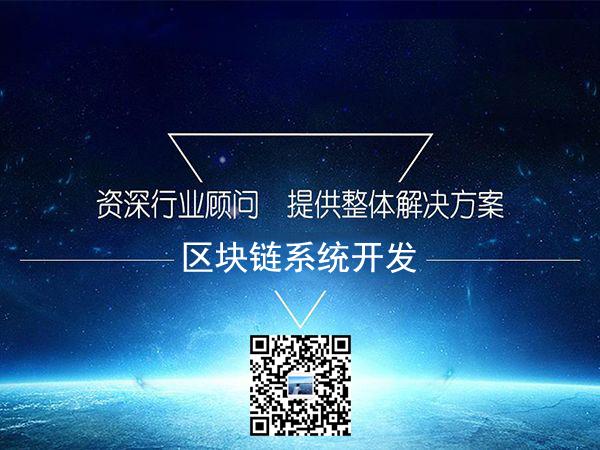 华登区块狗系统可以定制吗?_软件_it设备/数码/软件_产品_天精地髓网